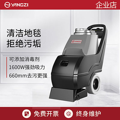 揚子DT1手推式地毯清洗機(jī)